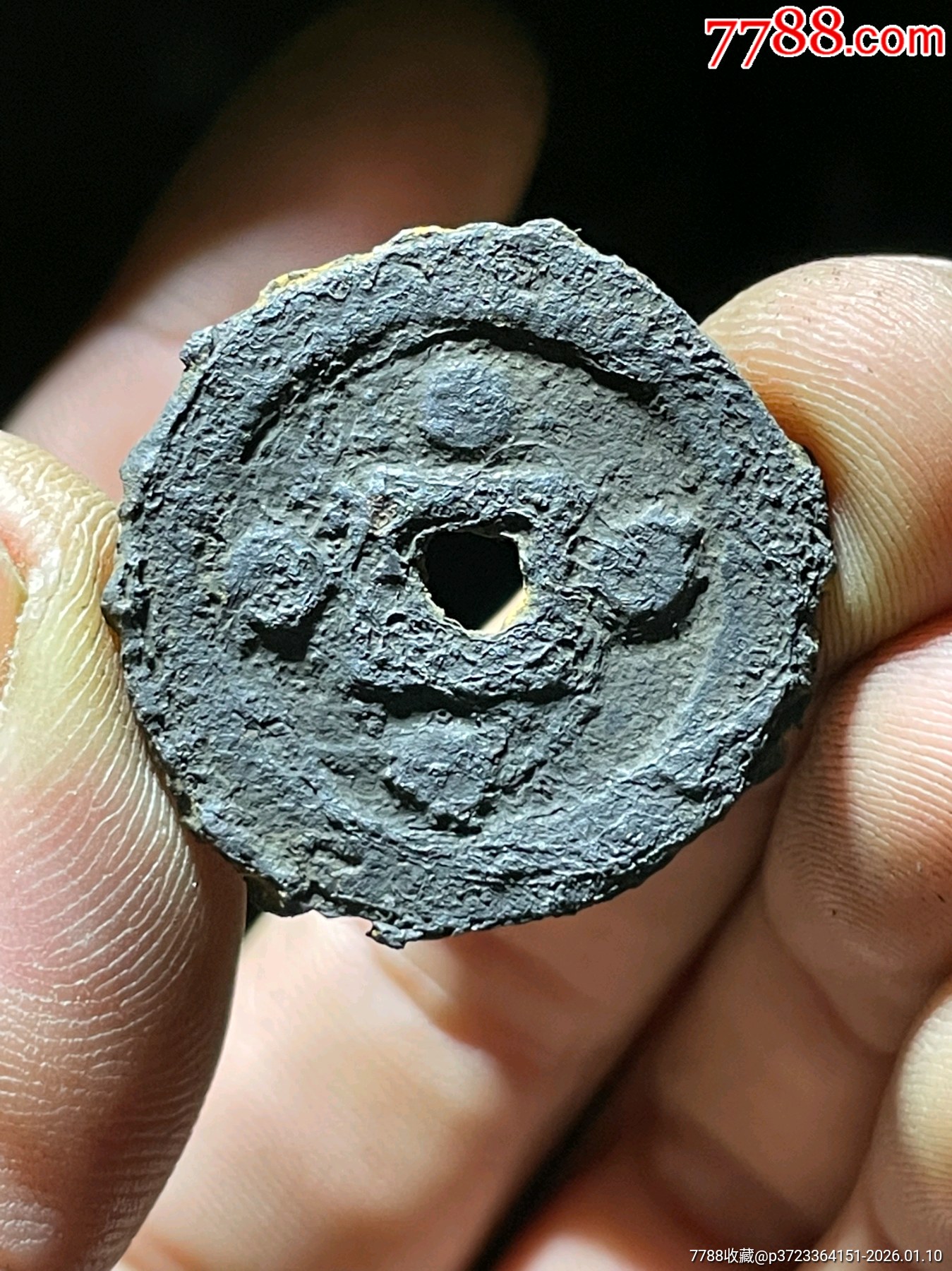 一级币乾道元宝背四星多年珍藏_南宋币_品牌图片_收藏价格_7788闹钟收藏