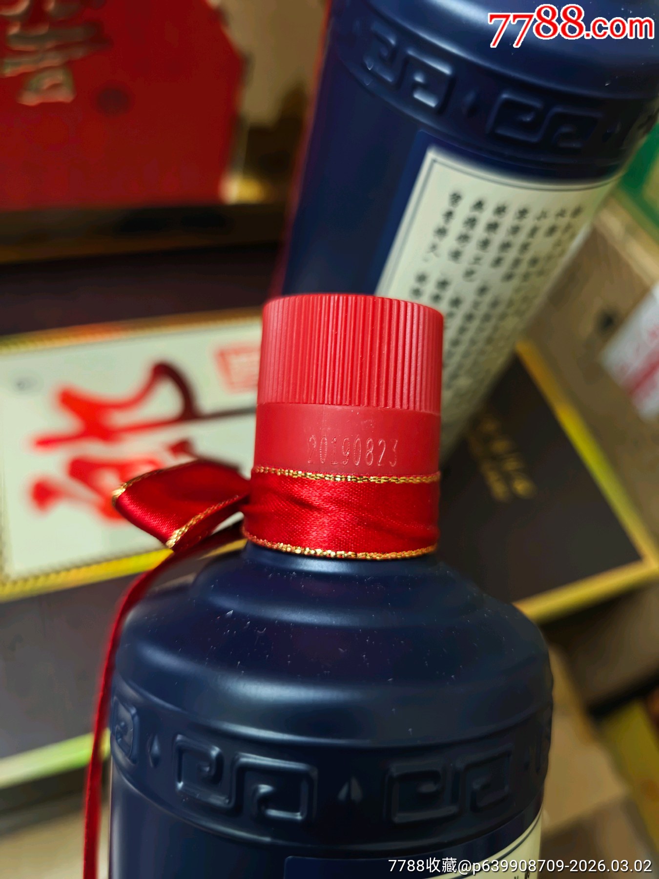 郎酒-2019年紀(jì)念版_價格30元_第8張_