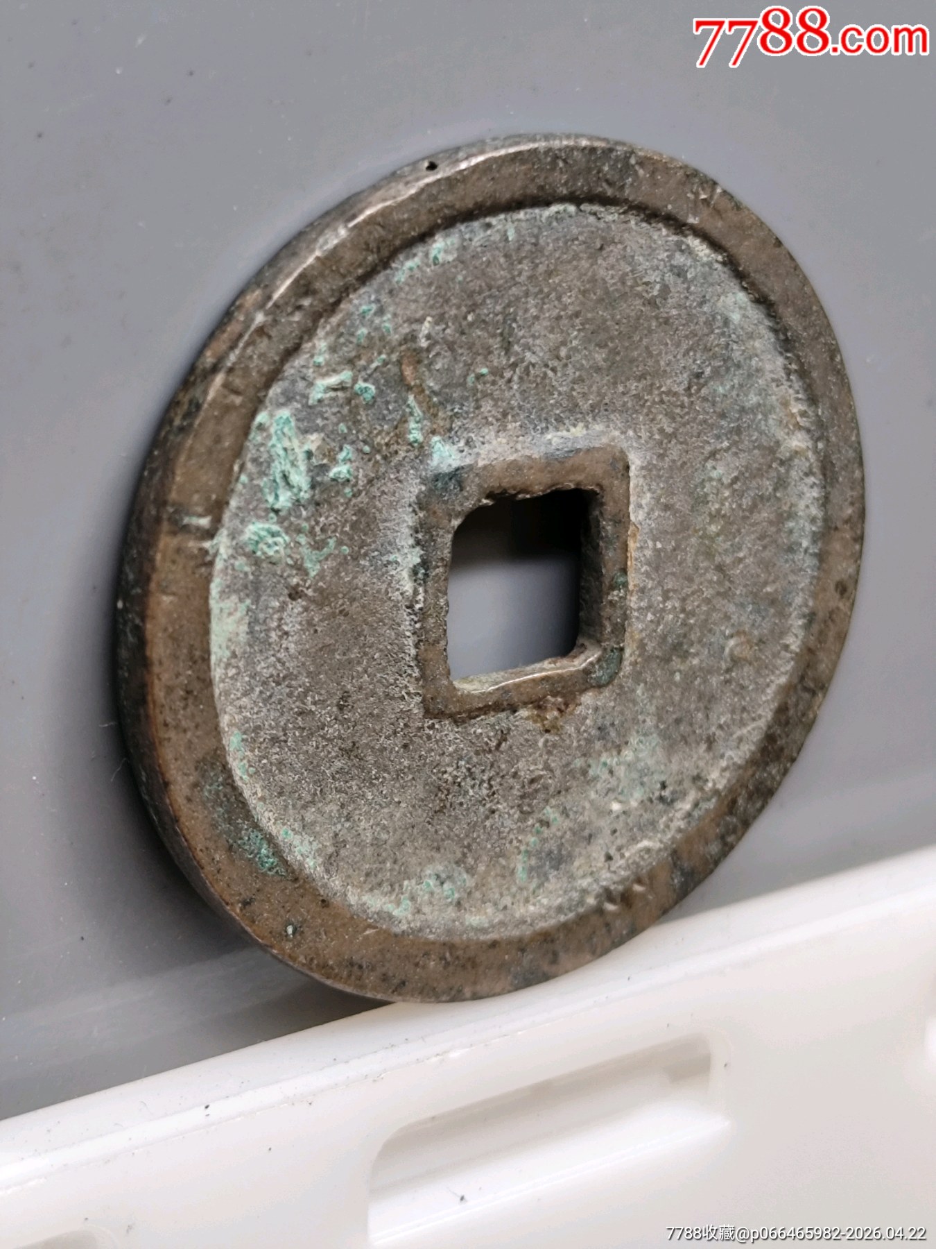 崇寧重寶北宋折十·狹字長寧降寶35.1*2.1*mm*11.83g_價格138元_第5張_