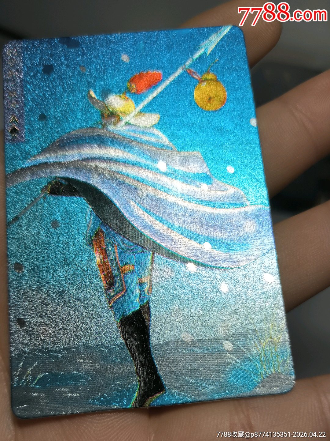 小浣熊水滸卡硬面林沖_價格3751元_第8張_