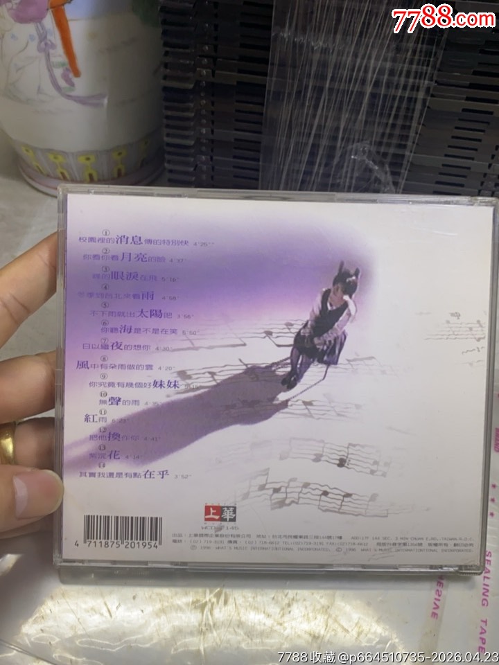 孟庭葦。臺(tái)版。94新_價(jià)格375元_第2張_