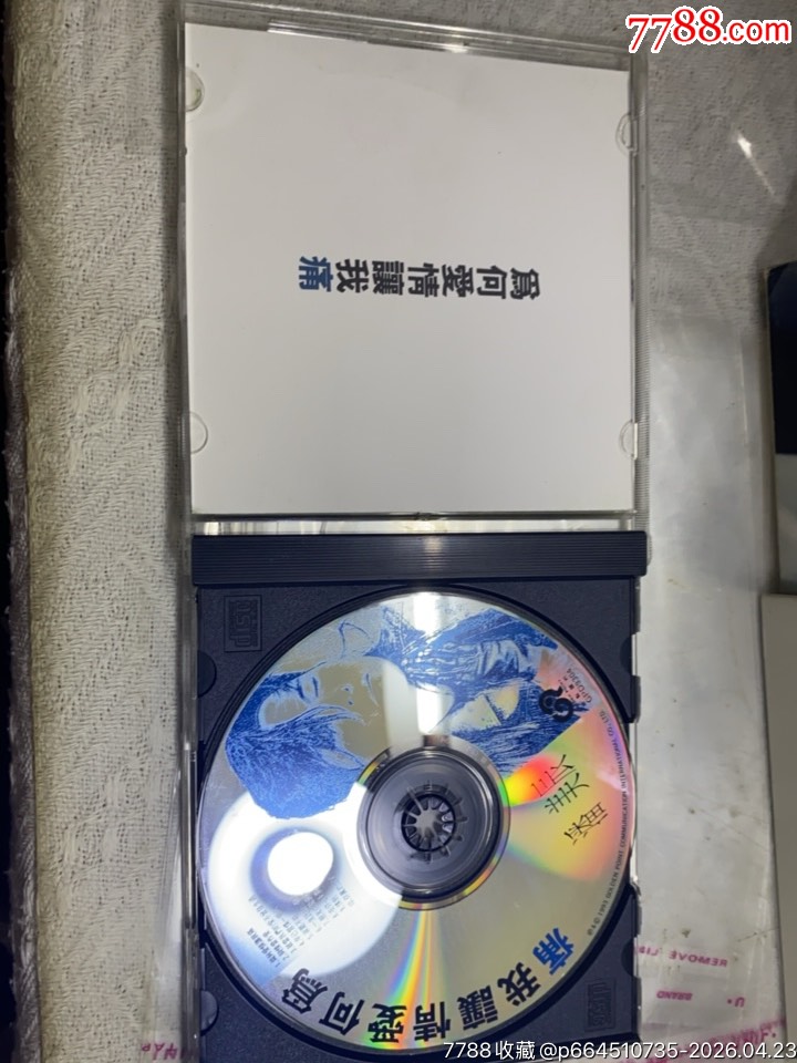 潘美辰。臺版。93新_價格151元_第5張_