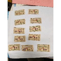 1974年北京市地方粮票-壹市两-粮票-7788旧书网