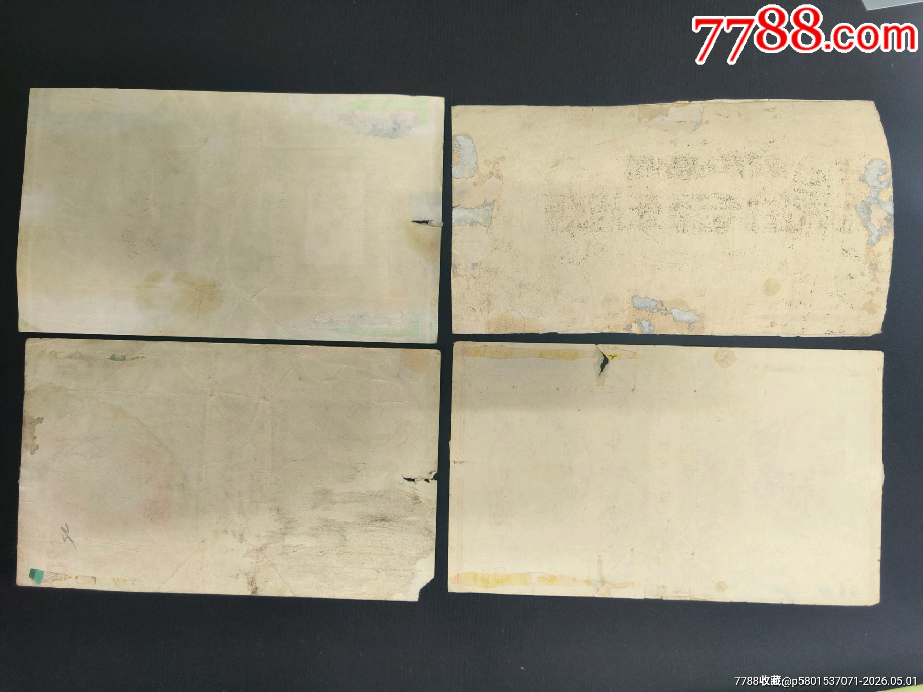 珍珠魚，綠葉，迎澤中煙天津分公司，云門煙標_價格19元_第2張_