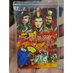 小浣熊三國(guó)紅色游戲規(guī)則卡（正切原袋98品）