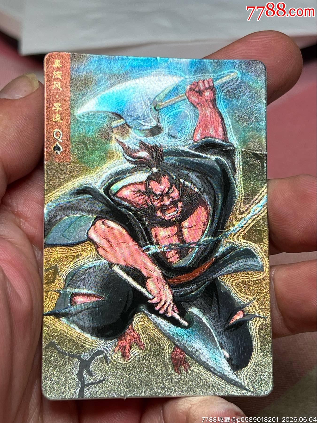 小浣熊水滸卡硬面李逵_價(jià)格16元_第2張_