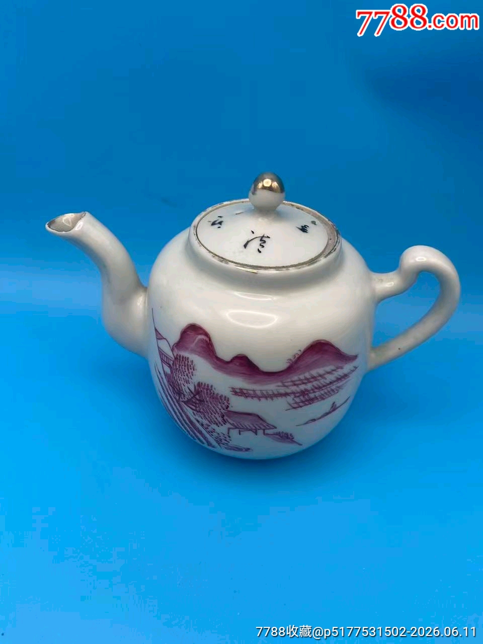 歐洲回流，五十年代胭脂紅山水壺。品相：全品尺寸：如圖?。?！買(mǎi)家注意：_價(jià)格295元_第6張_