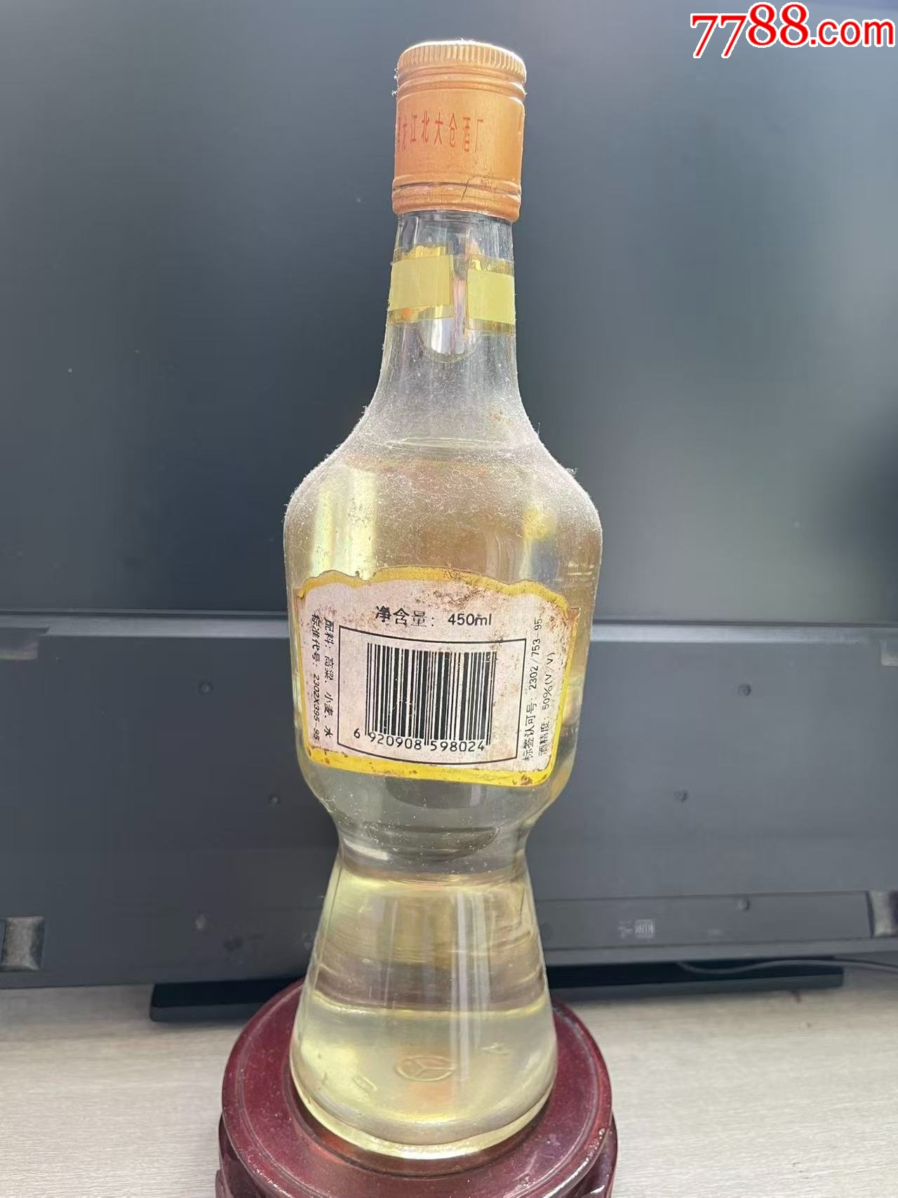 97年50度北大倉老黃湯_價格245元_第2張_