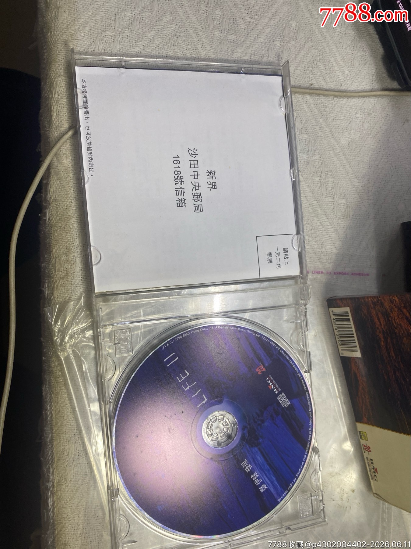 鄭伊健。9新_價格10元_第4張_