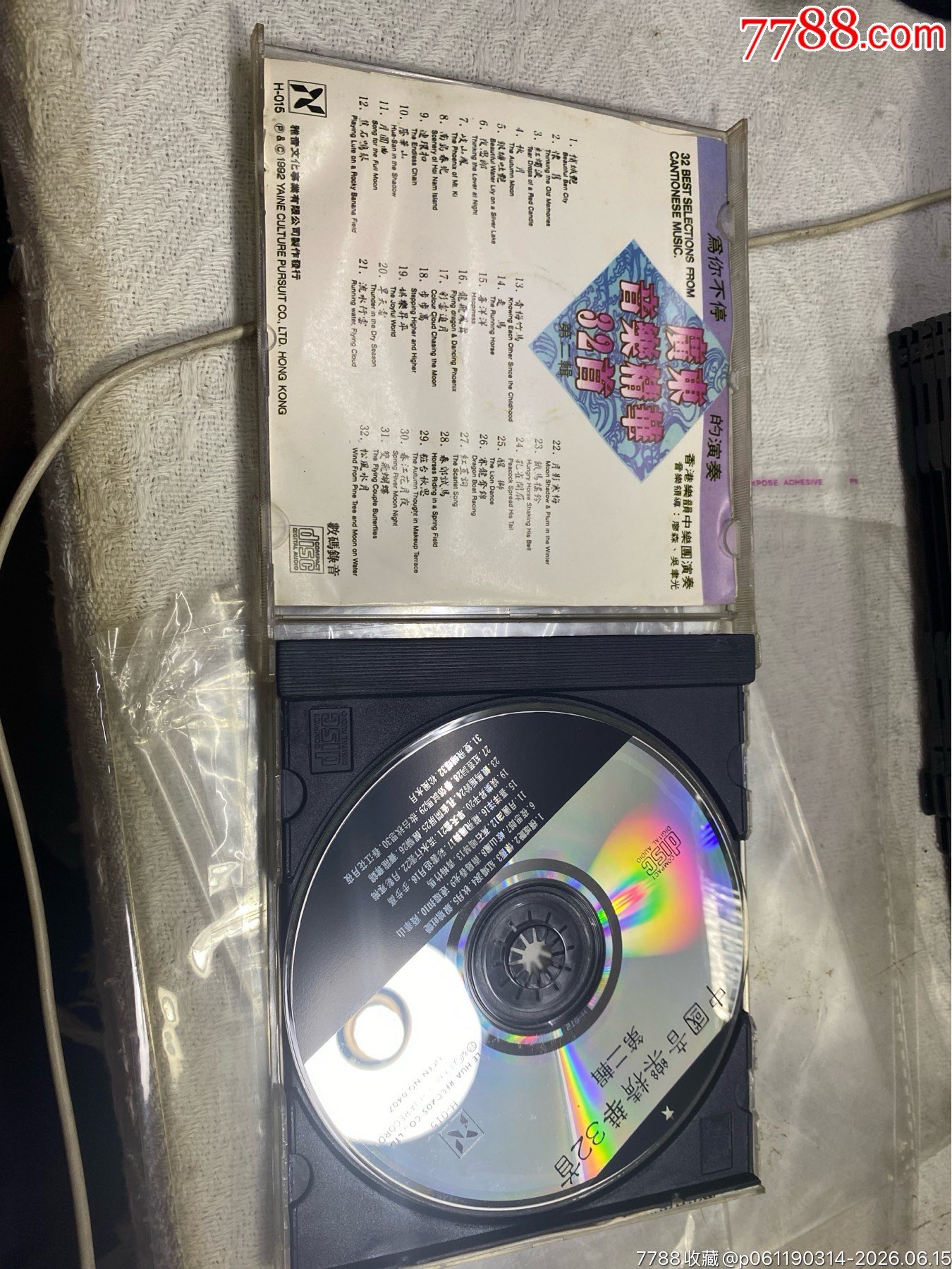 中國音樂精華32首。92新_價格20元_第3張_
