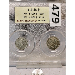 明治十六年半钱铜币22MM__【7788挂历收藏】