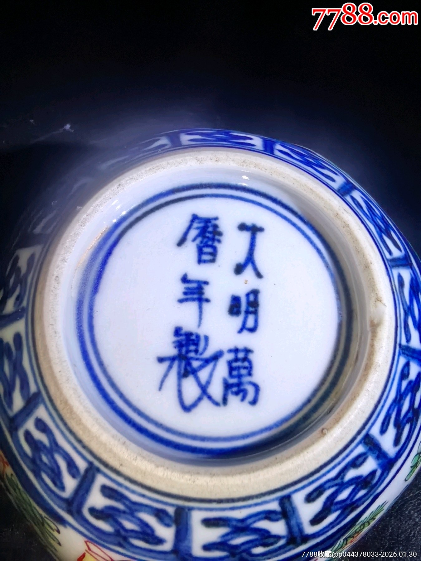 大明萬歷年制款人物描金八方杯或碗精品完美品細(xì)路不可多得！_價格498元_第9張_