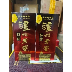 瀘州老窖特曲