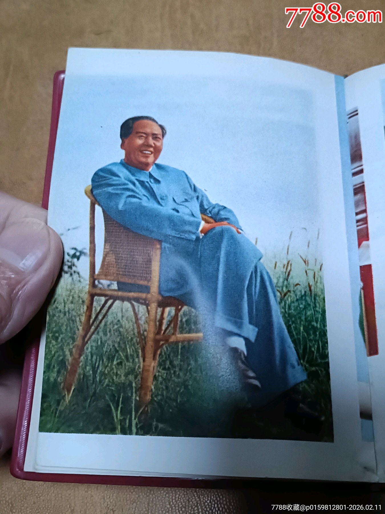 讀報(bào)手冊_價(jià)格500元_第11張_