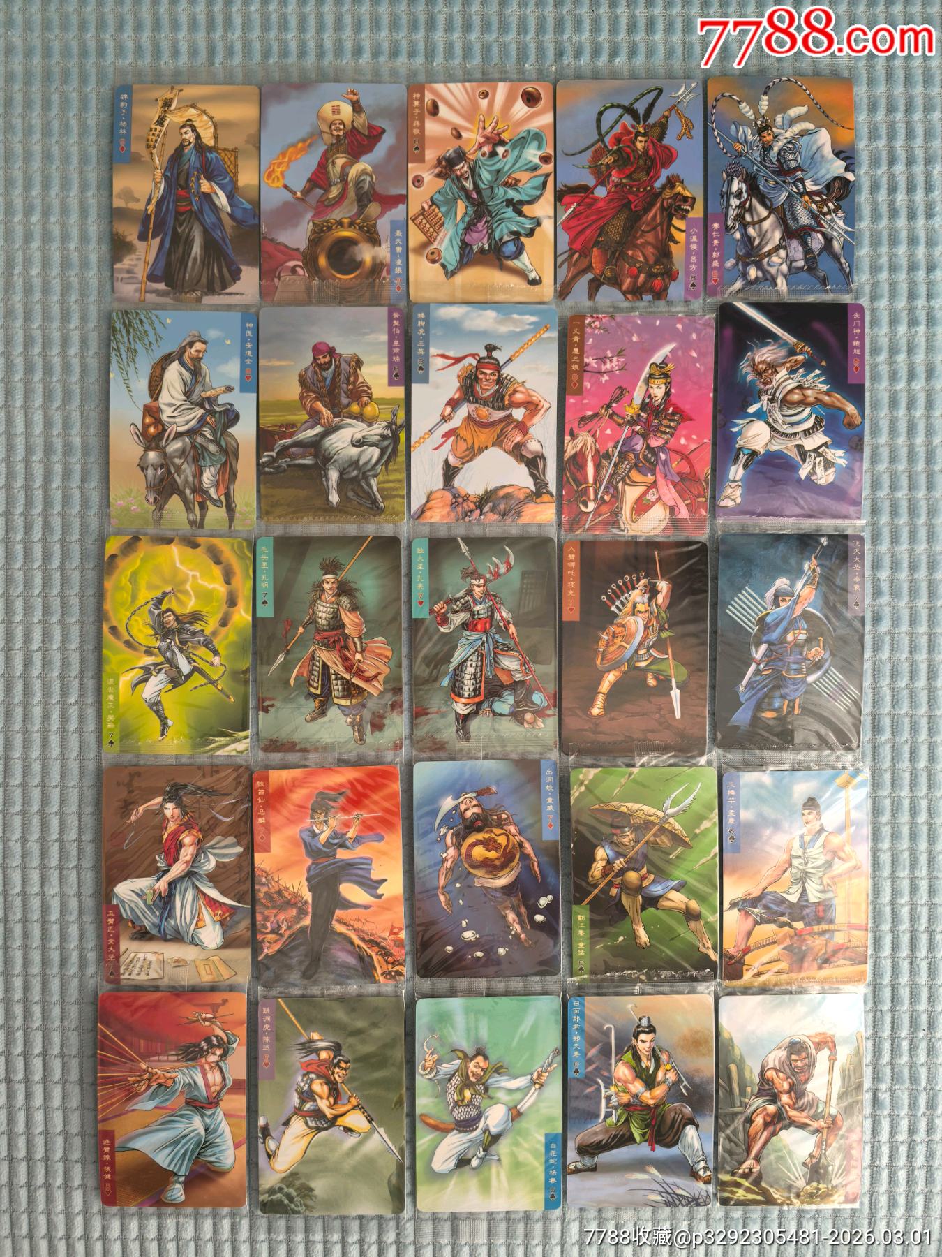 小浣熊30周年大碼套卡_價格224元_第5張_