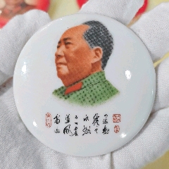 四海翻騰云水怒，兩句詩詞瓷章