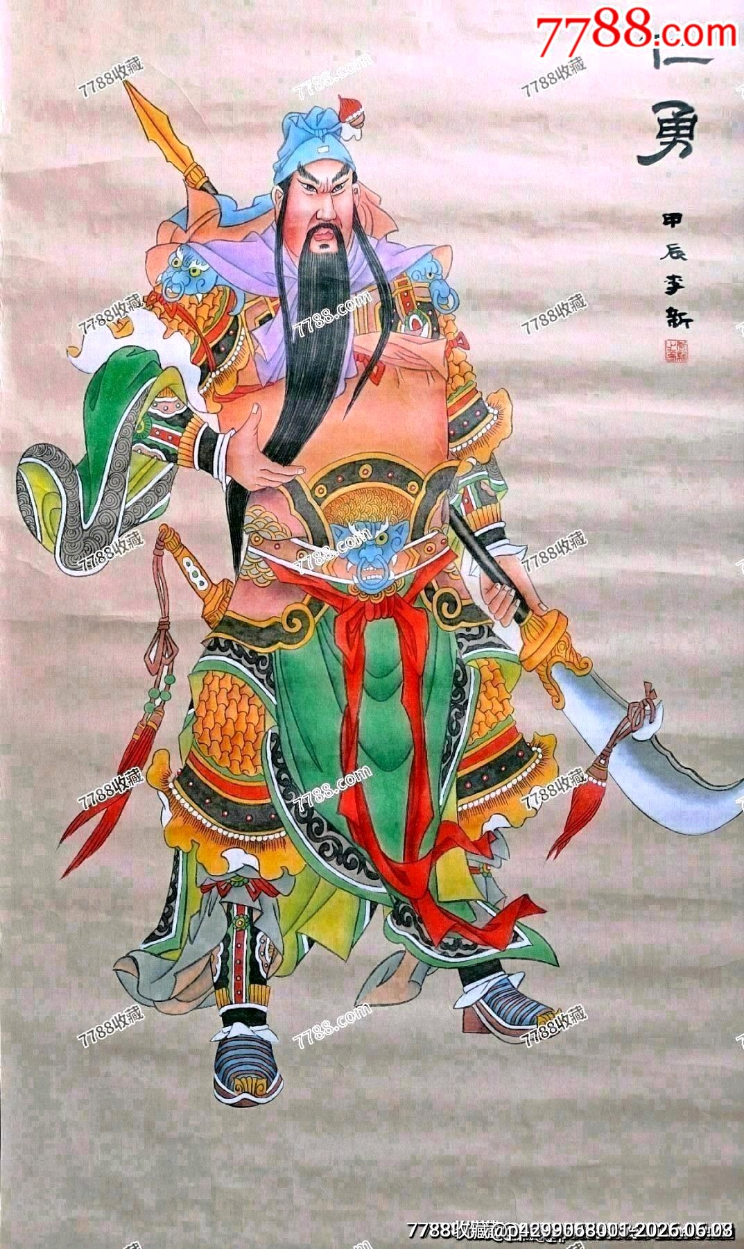 敦煌壁畫修復(fù)專家、中歐壁畫藝術(shù)交流大使、“敦煌幻彩畫派”開創(chuàng)者李新老師作品_價(jià)格120元_第2張_