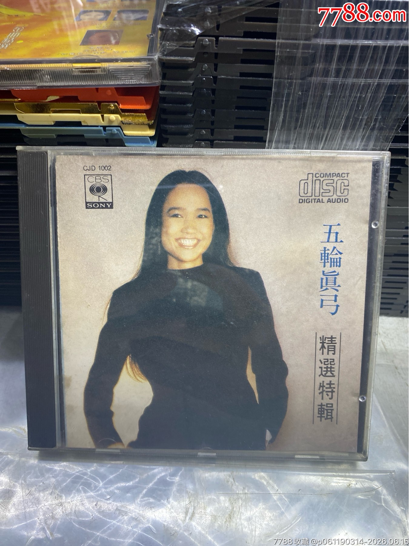 五輪真弓。95新_價格178元_第1張_