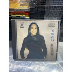 五輪真弓。95新(au44865148)_7788商城__七七八八商品交易平臺(7788.com)