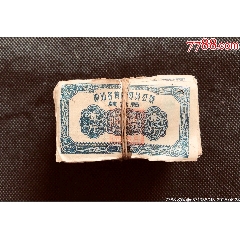 中华人民共和国粮食部全国通用粮票，伍市斤，5斤，1966。__【7788红宝书】