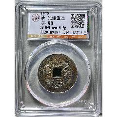 麒麟送子银挂饰__【7788红宝书】