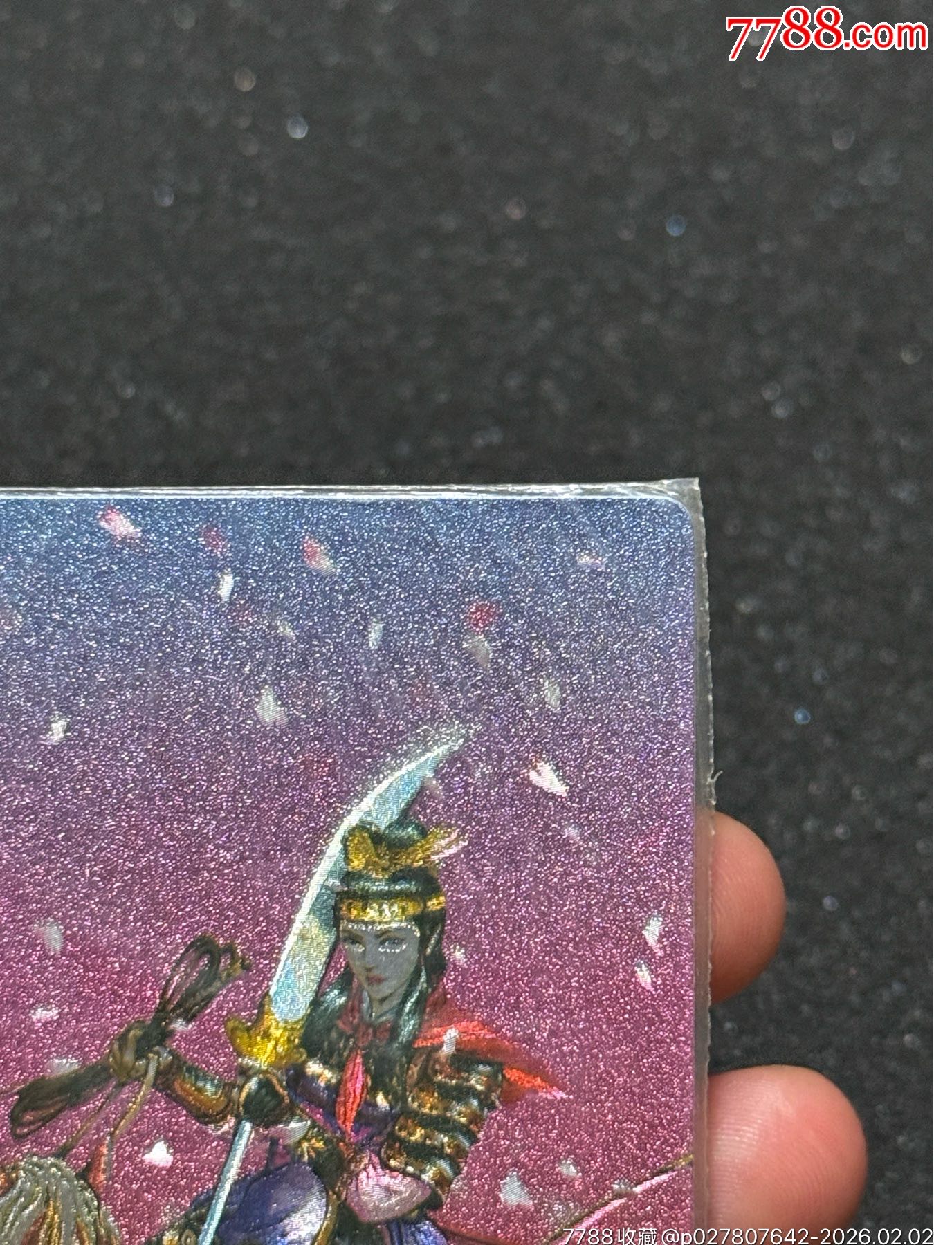 小浣熊水滸軟熱三娘_價格518元_第8張_