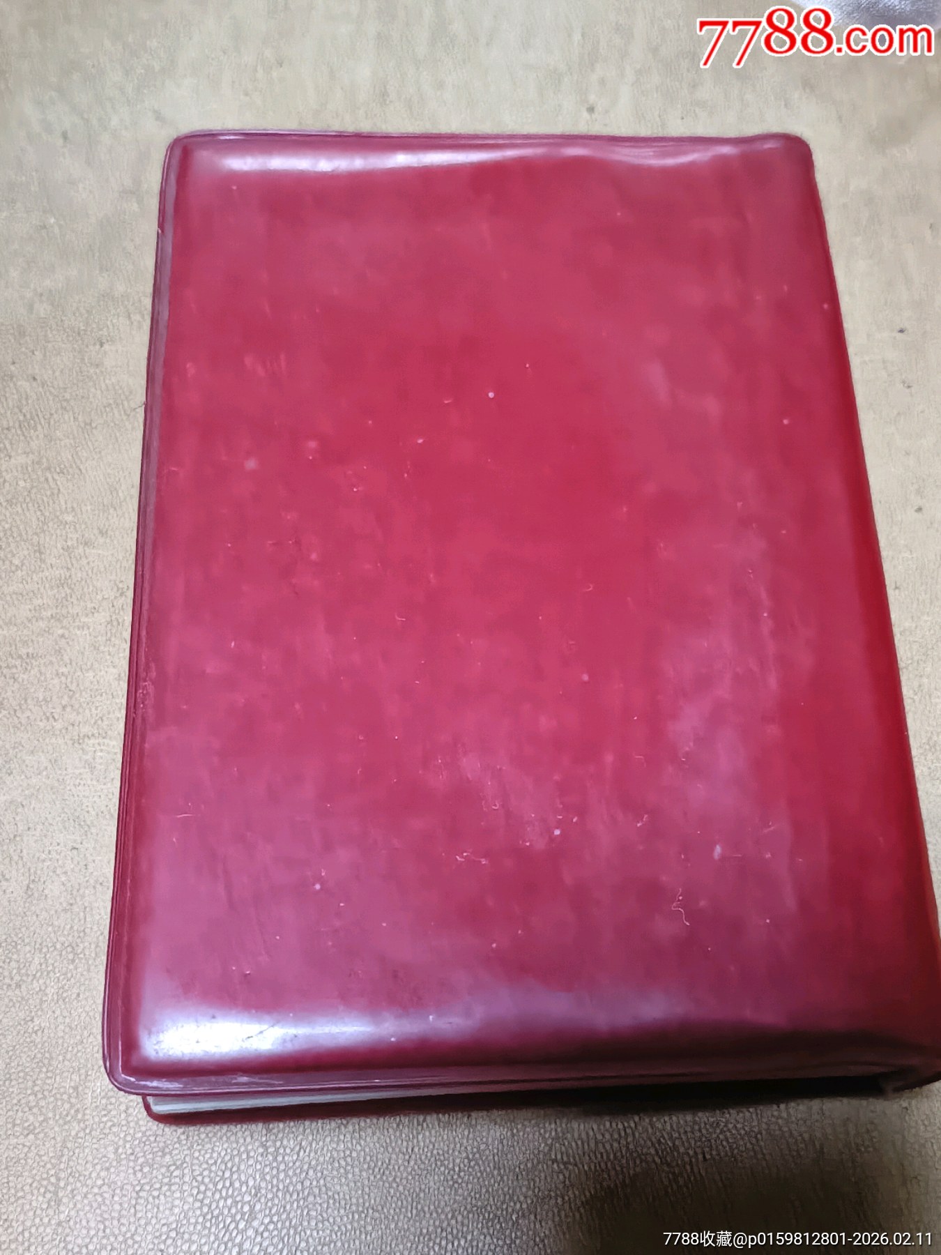 黑題字毛主席詩(shī)詞_價(jià)格300元_第23張_