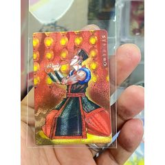 小浣熊水滸閃卡硬面樂(lè)和（11）