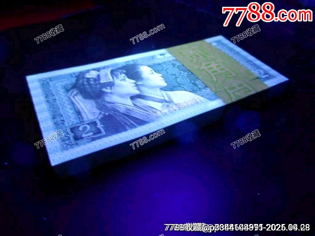 大珍！特難遇到早期稀冠8002龍頭2全新百連號一刀有贈品_價格856元_第9張_