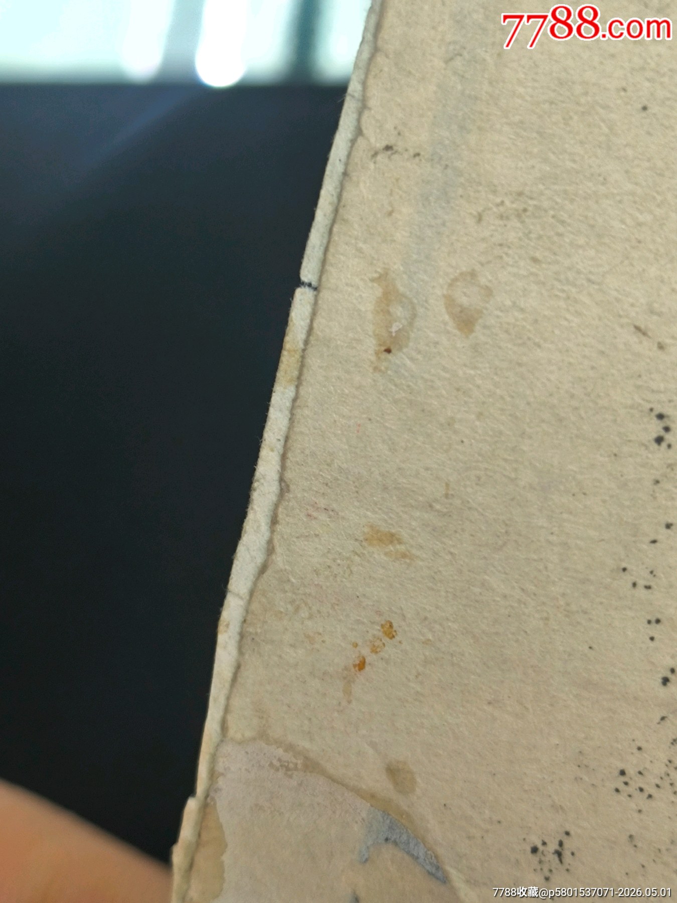 珍珠魚，綠葉，迎澤中煙天津分公司，云門煙標_價格19元_第3張_