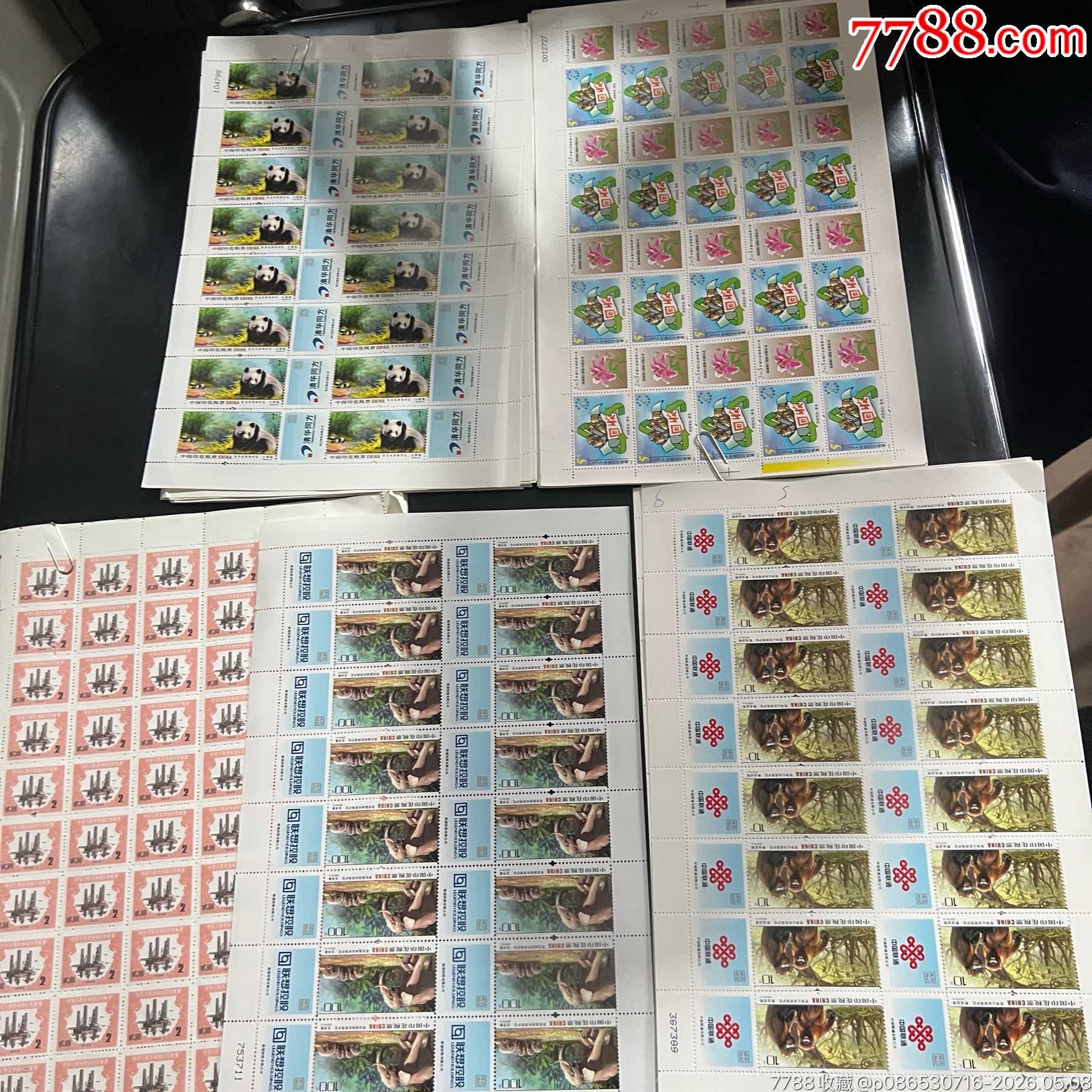 印花税票_票证税票_杂货馆【7788收藏__收藏热线】