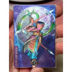 小浣熊水滸卡硬熱董平