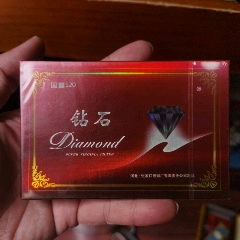 老煙收藏：鉆石，國嘴120【本商品僅供收藏】(au44654649)_7788商城__七七八八商品交易平臺(7788.com)