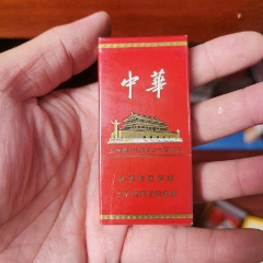 老煙收藏：中華，五只裝【本商品僅供收藏】(au44654161)_7788商城__七七八八商品交易平臺(7788.com)