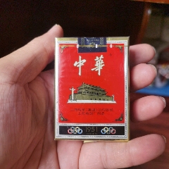 老煙收藏：中華奧運(yùn)版，短粗【本商品僅供收藏】(au44657931)_7788商城__七七八八商品交易平臺(7788.com)