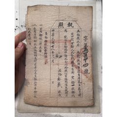 無(wú)極縣持＊證(zc44787675)