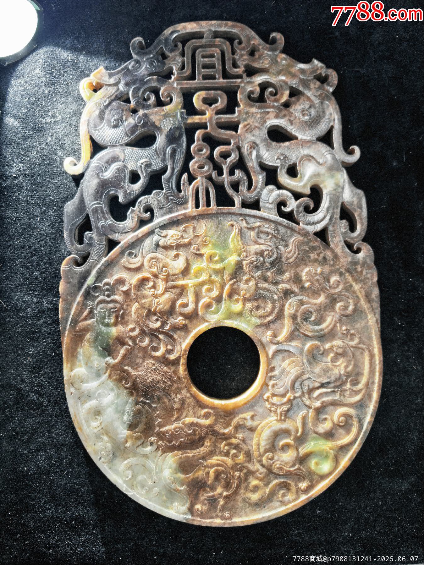 原味完美品厚重版純天然玉雙面鏤空浮雕雙龍首特大玉壁一塊_價(jià)格75元_第2張_