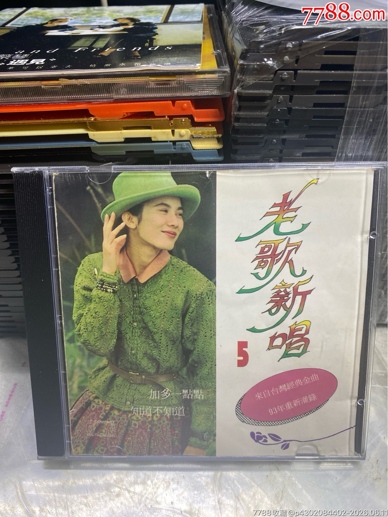 老歌新唱5。85新_價(jià)格10元_第1張_