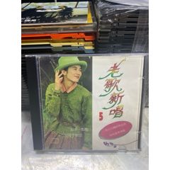 老歌新唱5。85新(au44827884)_7788商城__七七八八商品交易平臺(tái)(7788.com)