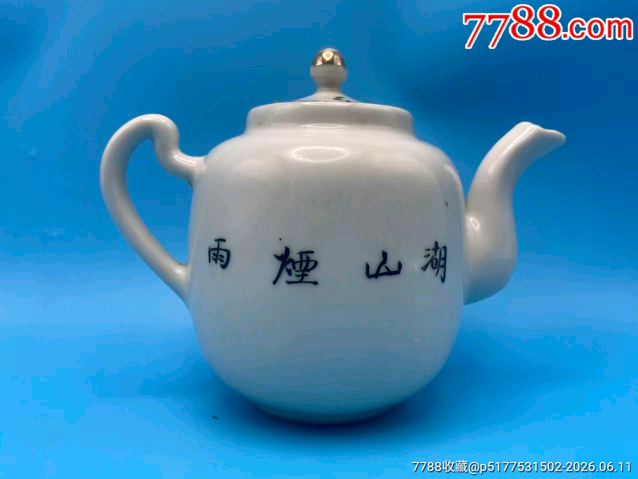 歐洲回流，五十年代胭脂紅山水壺。品相：全品尺寸：如圖！??！買(mǎi)家注意：_價(jià)格295元_第3張_