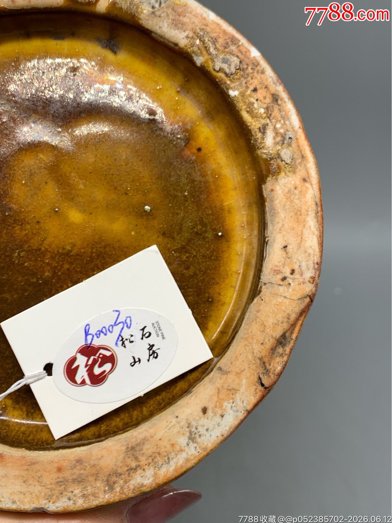 清光緒黃地堆塑洞石花卉紋帽筒_價格1813元_第10張_