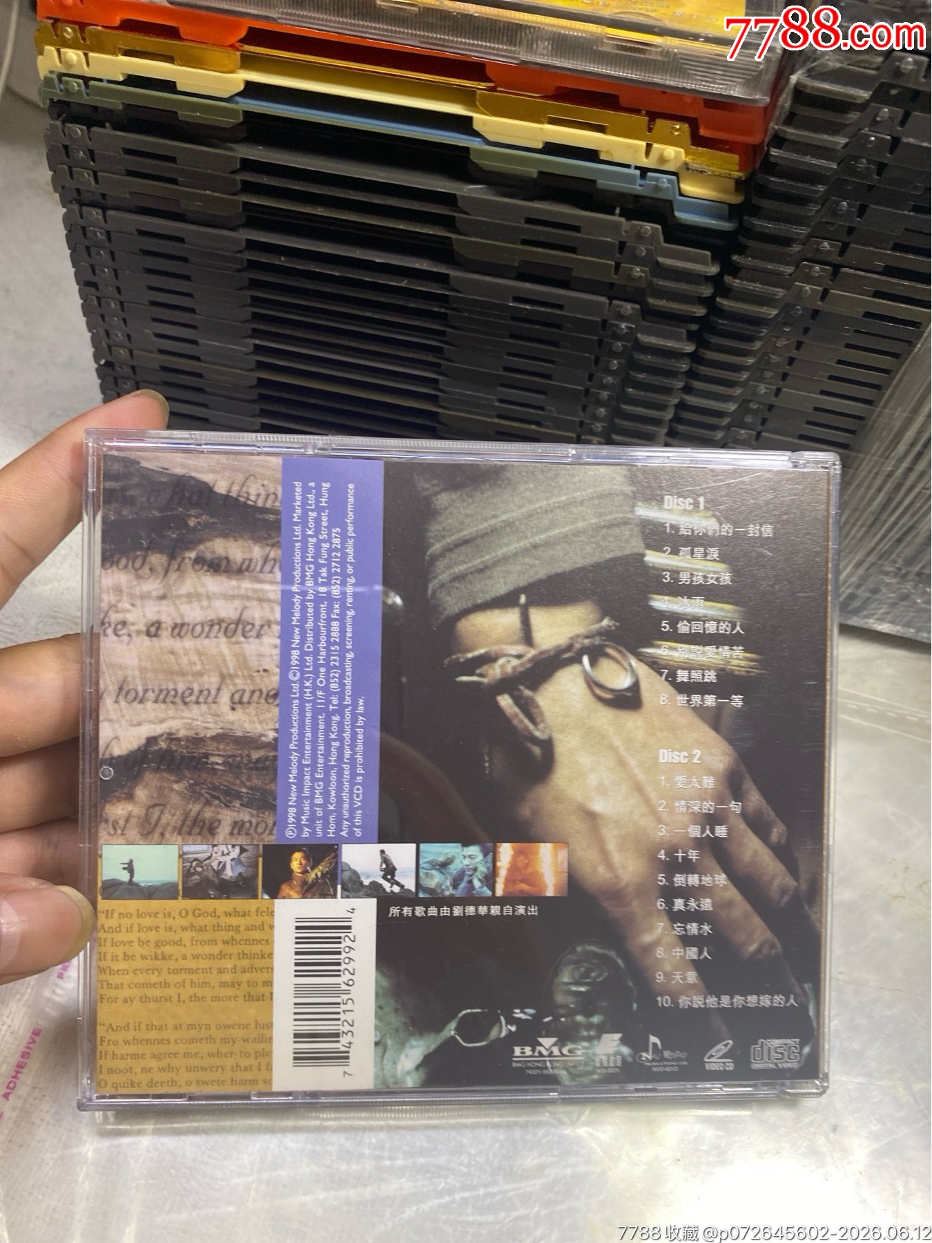 劉德華。2VCD。94新_價格20元_第2張_