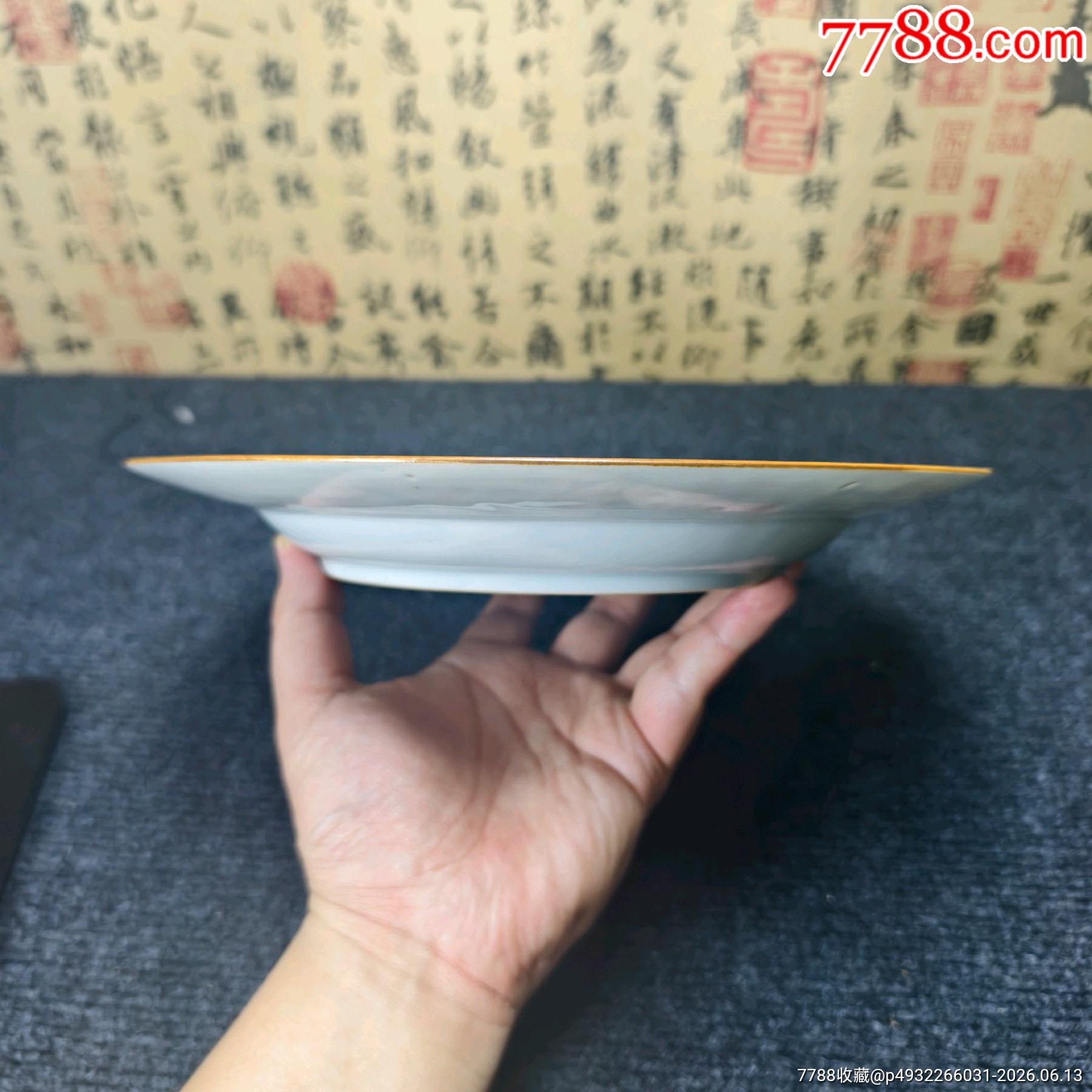 清康熙青花礬紅描金牡丹紋盤_價格2028元_第9張_