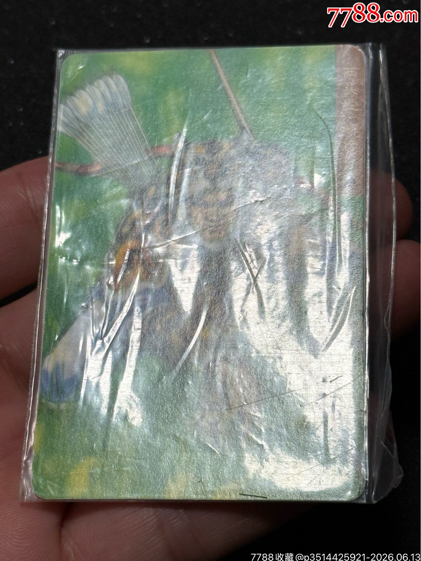 小浣熊水滸南普單粗解珍_價(jià)格309元_第4張_