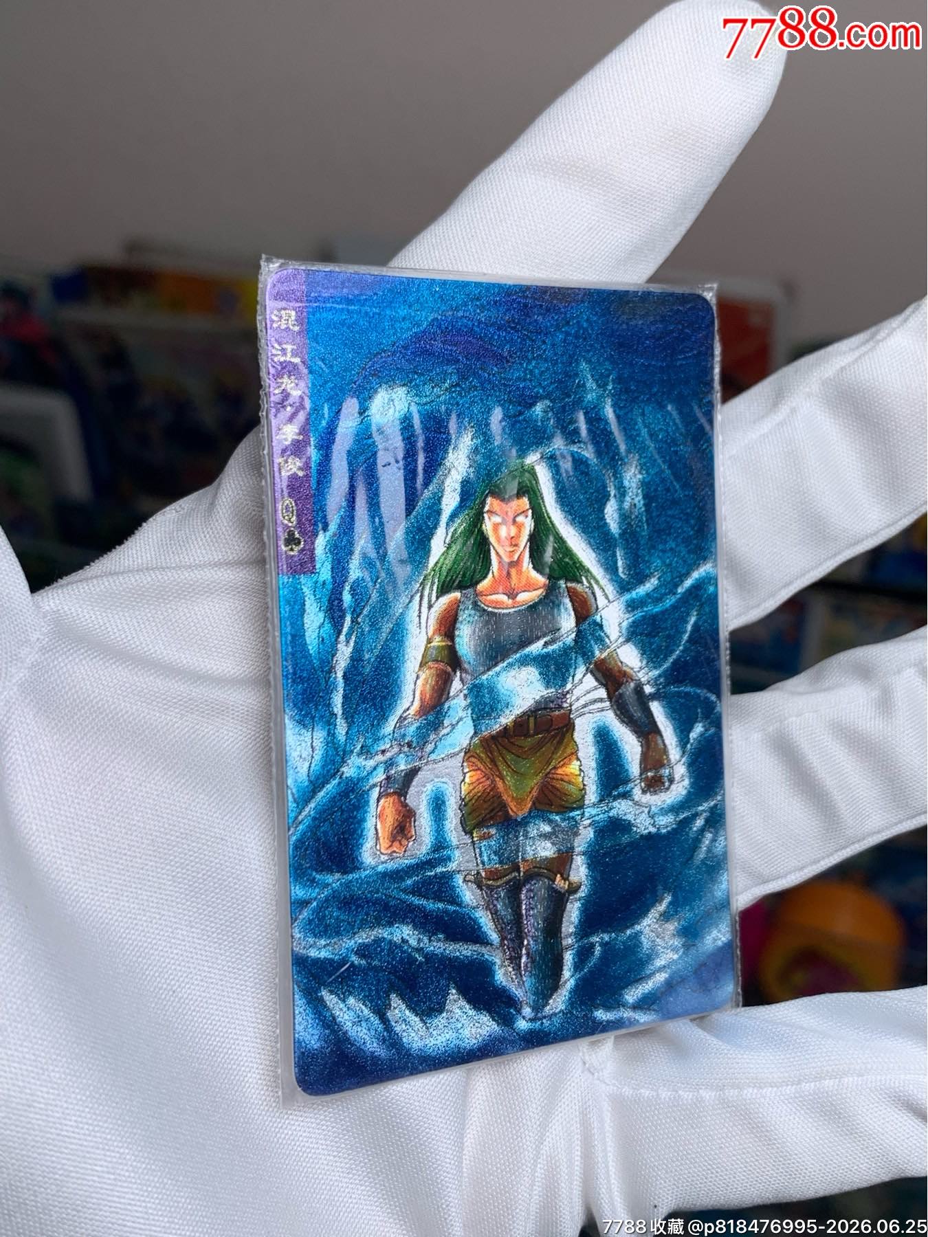 小浣熊水滸卡湖北硬熱封大圓角無(wú)痕李俊_價(jià)格976元_第4張_