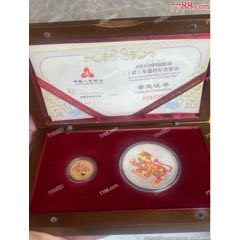 现货2025年中国龙银币PCGS评级MS69分__【7788收藏】
