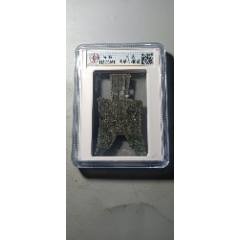 战国三晋地区铸尖足布币“商城” 背三茎纹   (zc45748967)