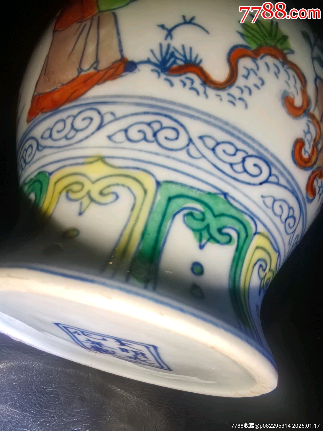 斗彩人物小蓋罐口沿處有裂紋蓋子打不開！_價(jià)格50元_第18張_