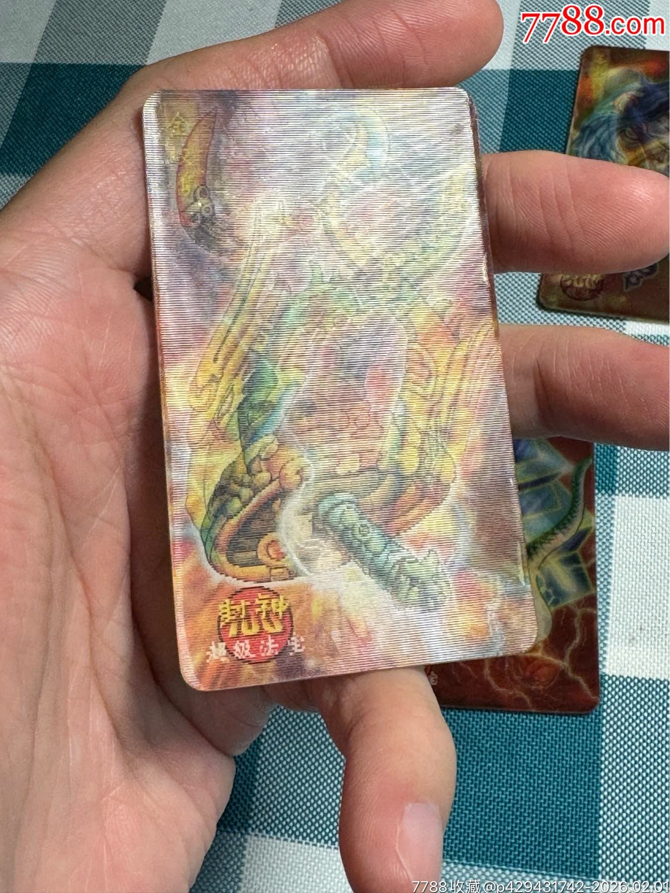 小當(dāng)家封神100.法寶變換卡一套_價格504元_第7張_