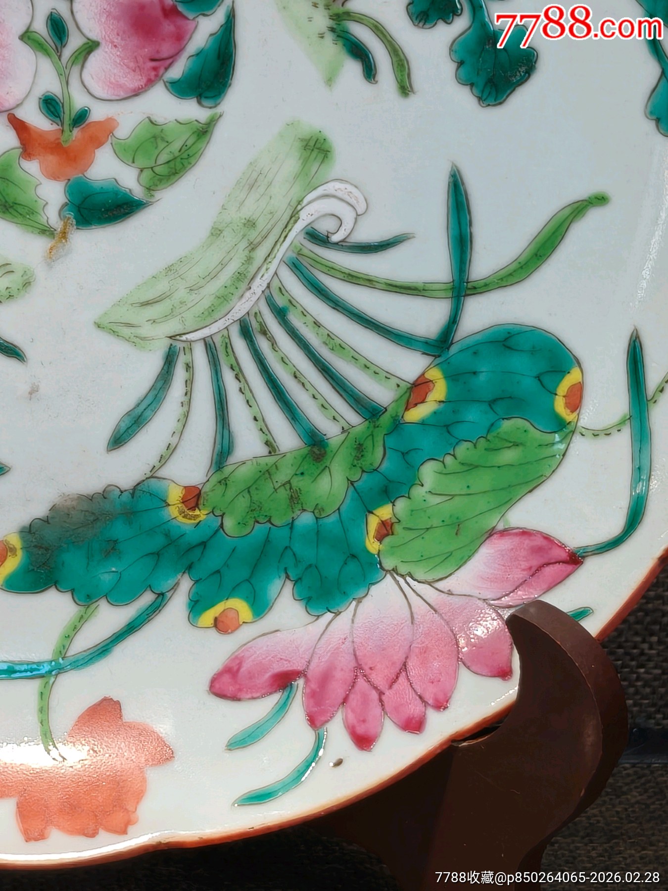 清道光細(xì)路精品粉彩四季花卉花口大賞盤_價(jià)格615元_第4張_